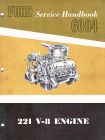 221 V8 engine 